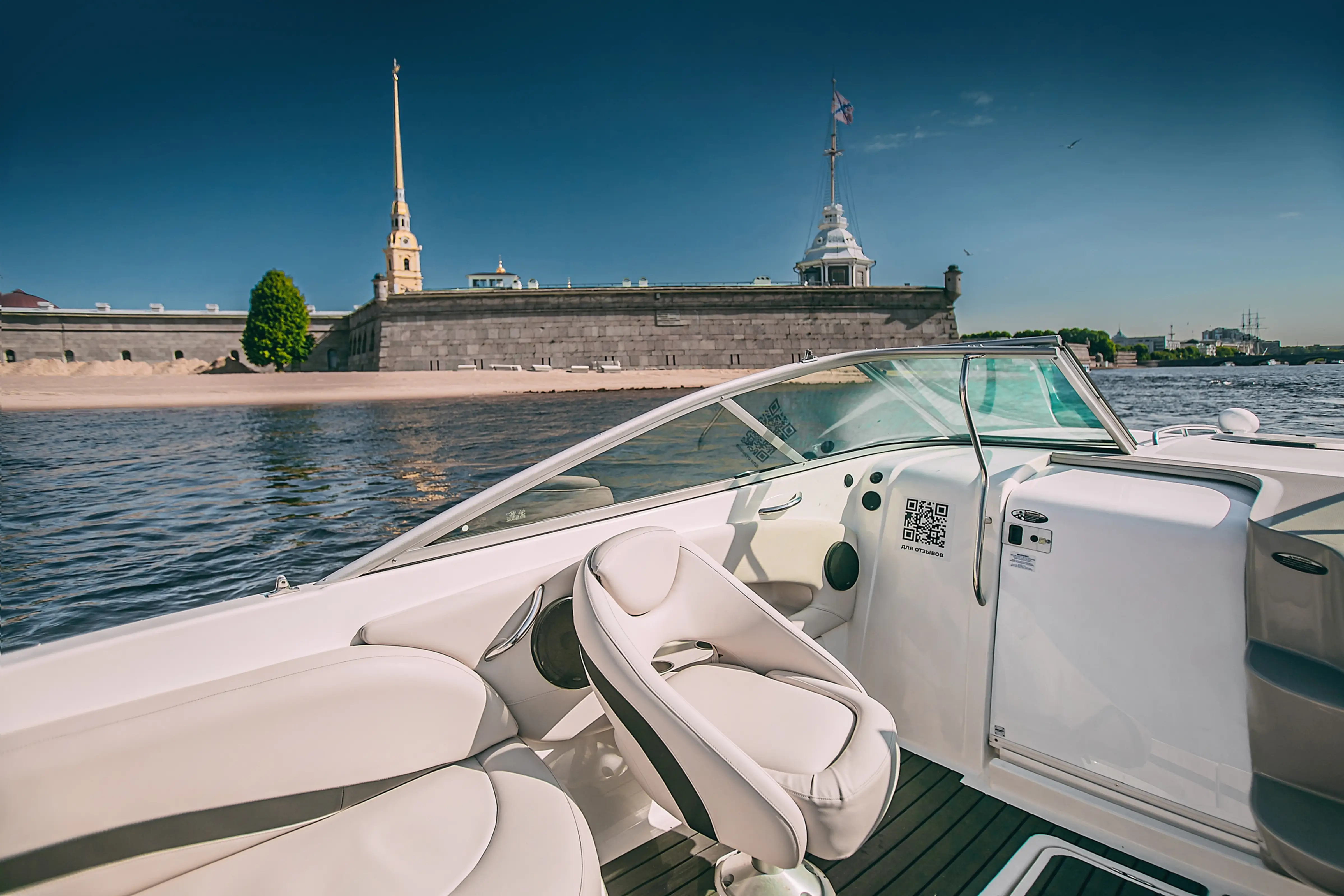 Катер Maxum 2400 «Кот Кокос» image- 11